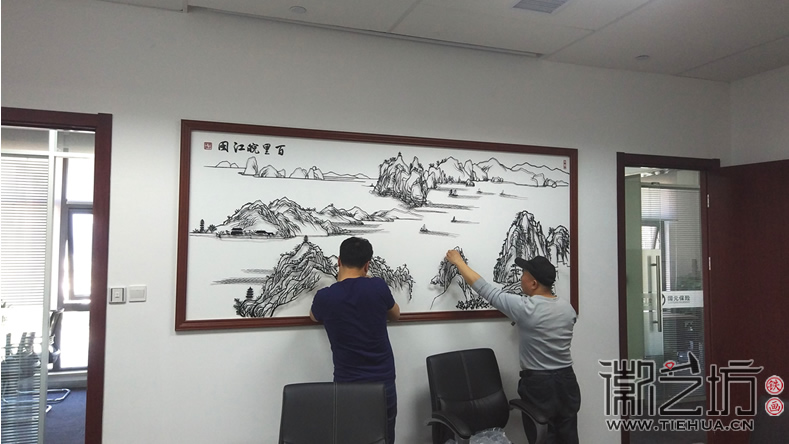 徽艺坊定制国元证券会议室背景墙装饰铁画安装图2